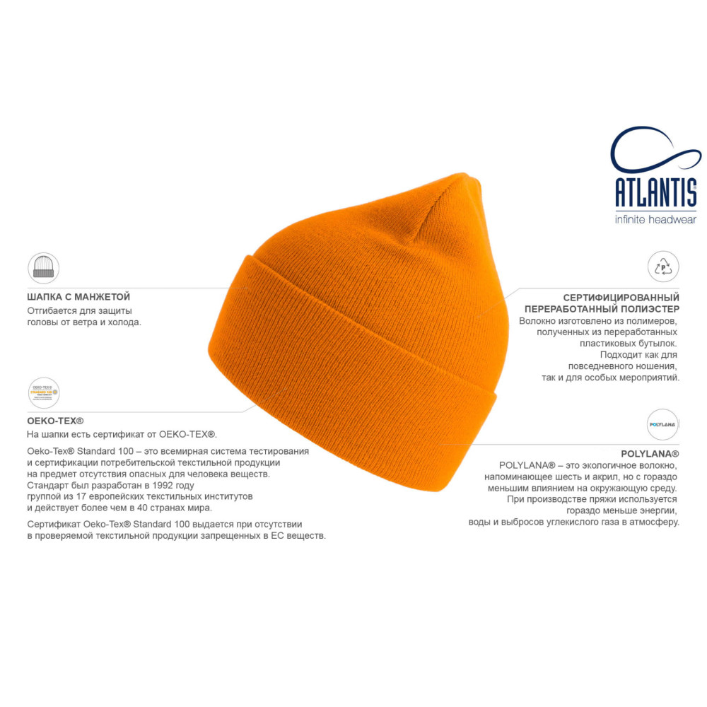 Шапка вязаная PURE с отворотом из пряжи Polylana, цвет синий