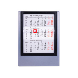 Календарь настольный на 2 года; сетка 25-26 Календарь настольный на 2 года; сетка 25-26
