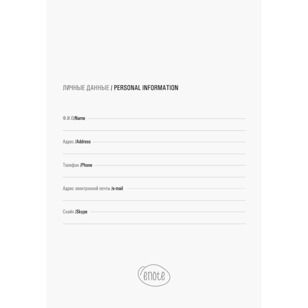 Блокнот SHADY JUNIOR с элементами планирования, А6, синий, кремовый блок в клетку