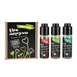 Набор семян Моя микрозелень Набор семян Моя микрозелень