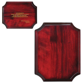 Плакетка Award