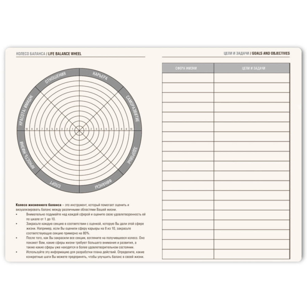 Ежедневник недатированный Tony, А5, красный, кремовый блок в клетку