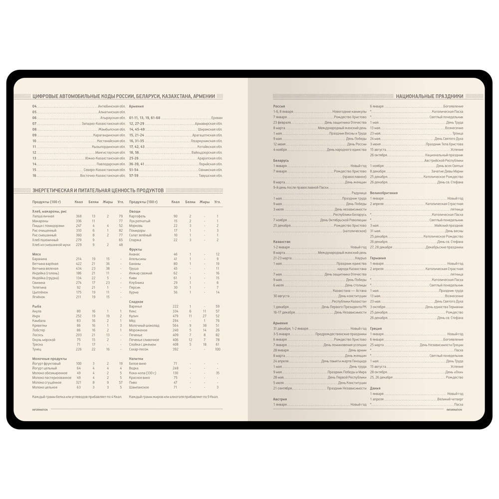 Ежедневник А5 недатированный Megapolis Velvet Flex, синий