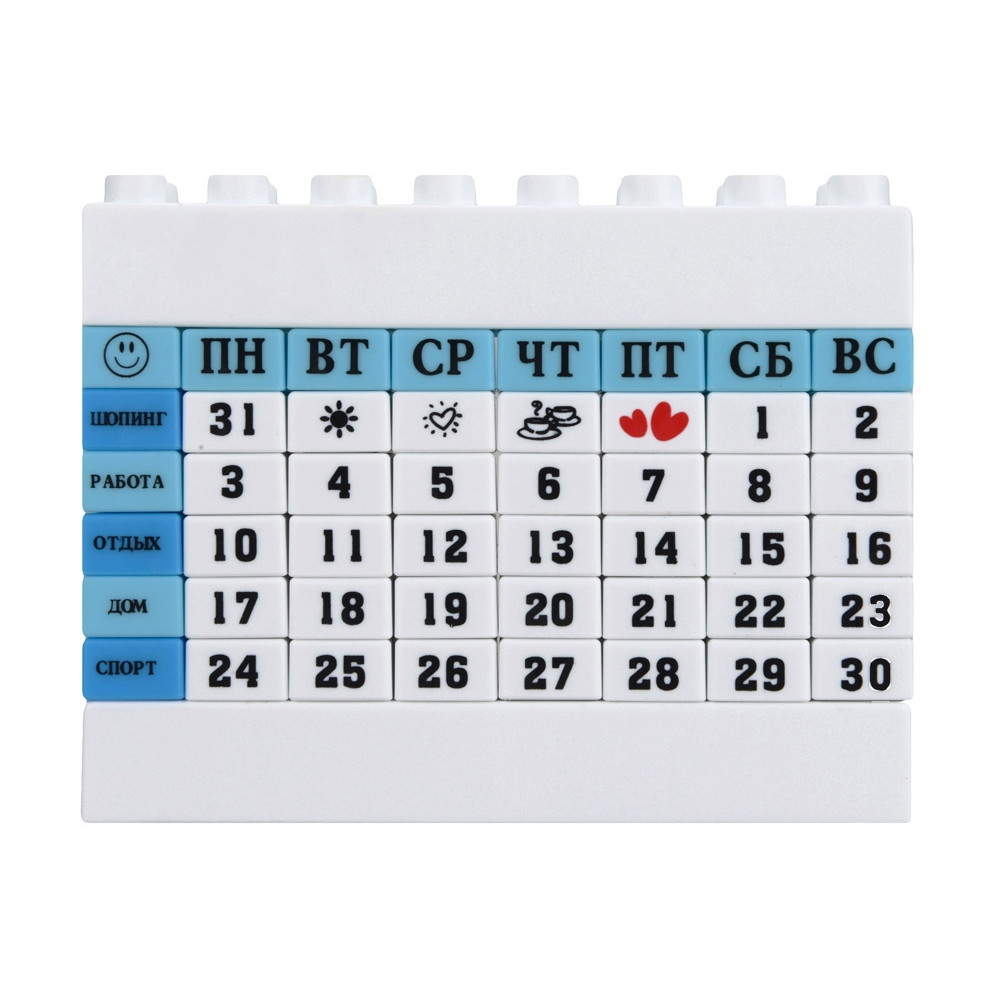 Вечный календарь в виде конструктора, синий