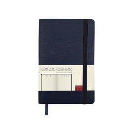 Ежедневник недатированный А5 Vincent new, ярко-синий