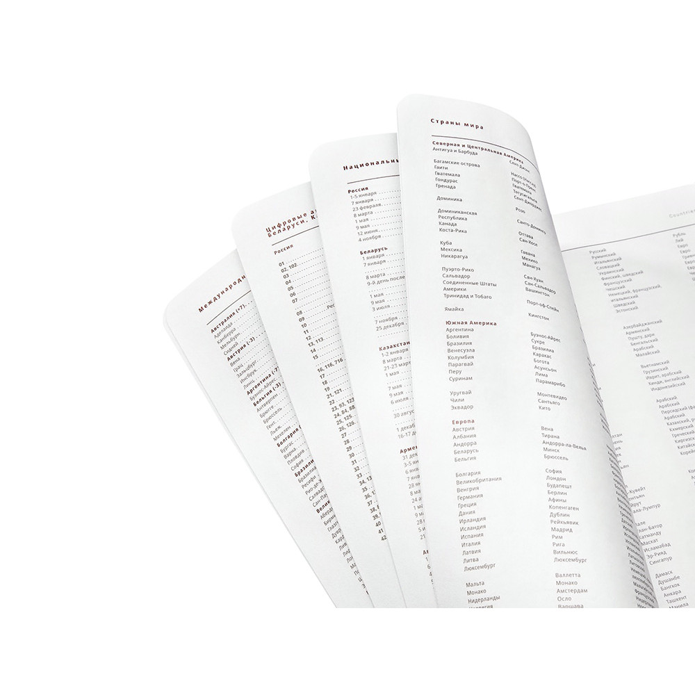 Ежедневник А5 недатированный Mercury, темно-синий Navy