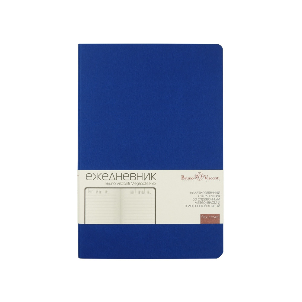 Ежедневник А5 недатированный Megapolis Velvet Flex, синий