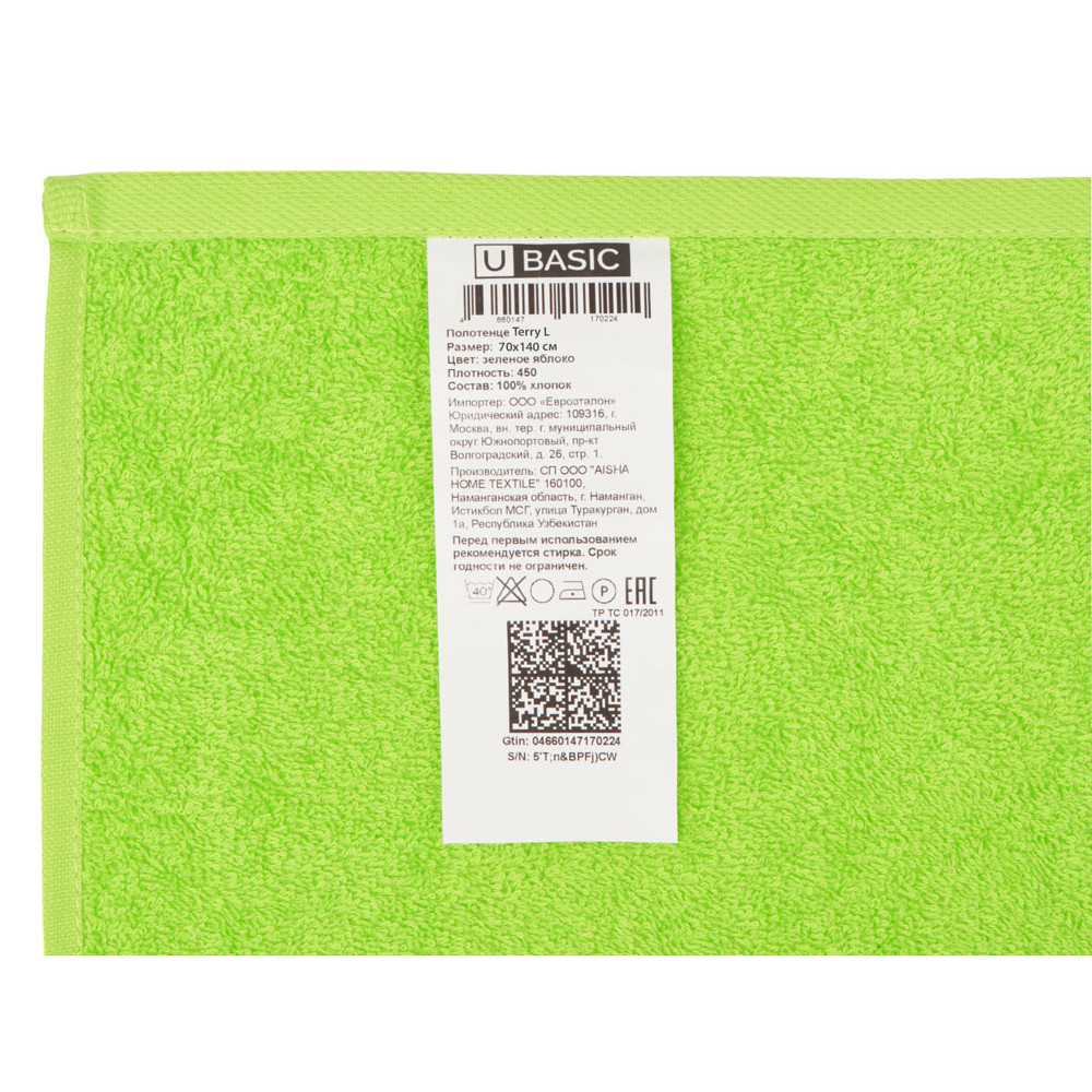 Полотенце Terry L, 450, зеленое яблоко