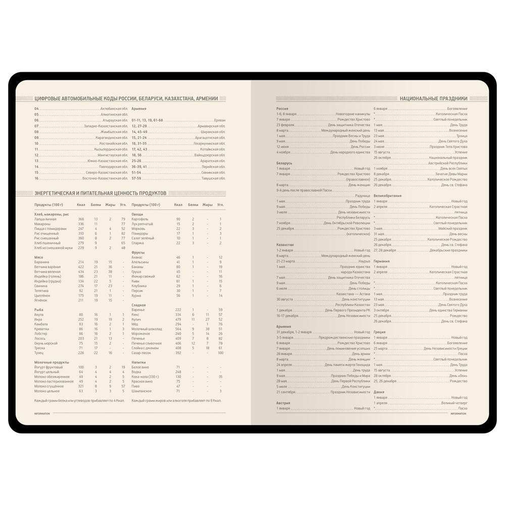 Ежедневник А5 недатированный Megapolis Velvet Flex, темно-зеленый