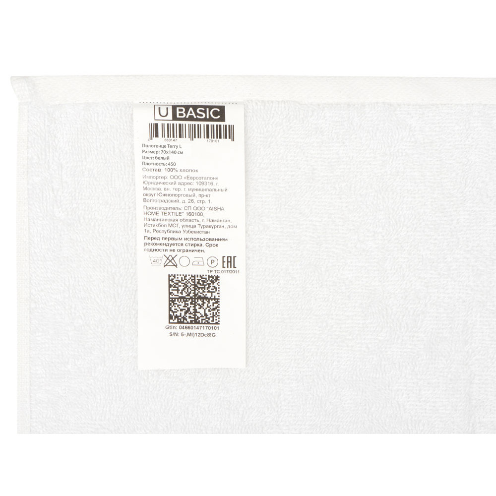 Полотенце Terry L, 450, белый