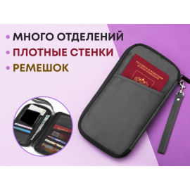 Органайзер для документов Keep Safe, серый Органайзер для документов Keep Safe, серый