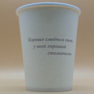 Стаканчики с логотипом