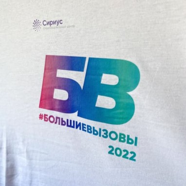 power bank с логотипом